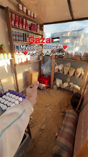 وظيفتي في الحرب: تجارب أيمن الغفيلي