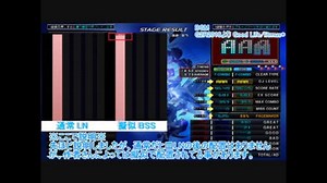 [BMS] CN、HCNモードのBSS仕様について [Beatoraja解説 その5]