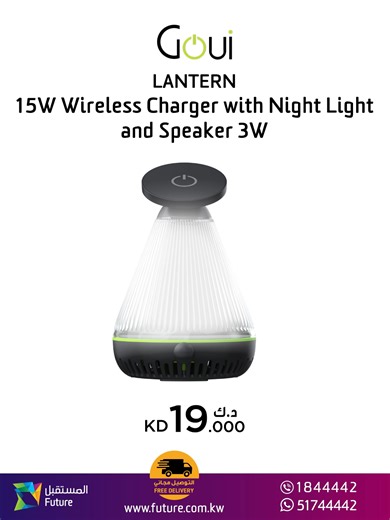- GOUI Premium and durable Goui Accessories for your devices.⚡️ Shop Now!!! #⁣⁣⁣⁣⁣⁣⁣⁣⁣⁣⁣⁣⁣⁣⁣⁣⁣⁣⁣⁣⁣⁣⁣⁣⁣⁣⁣⁣⁣⁣⁣⁣⁣⁣⁣⁣⁣⁣⁣⁣⁣⁣⁣⁣⁣⁣ للتسوق معنا، قم بزيارة الموقع⁣⁣⁣⁣⁣⁣⁣⁣⁣⁣⁣⁣⁣⁣⁣⁣⁣⁣⁣⁣⁣⁣⁣⁣⁣⁣⁣⁣⁣⁣⁣⁣⁣⁣⁣⁣⁣⁣⁣⁣⁣⁣⁣⁣⁣⁣⁣⁣⁣ www.future.com.kw⁣⁣⁣⁣⁣⁣⁣⁣⁣⁣⁣⁣⁣⁣⁣⁣⁣⁣⁣⁣⁣⁣⁣⁣⁣⁣⁣⁣⁣⁣⁣⁣⁣⁣⁣⁣⁣⁣⁣⁣⁣⁣⁣⁣⁣⁣⁣⁣⁣ ⁣⁣⁣⁣⁣⁣⁣⁣⁣⁣⁣⁣⁣⁣⁣⁣⁣⁣⁣⁣⁣⁣⁣⁣⁣⁣⁣⁣⁣⁣⁣⁣⁣⁣⁣⁣⁣⁣⁣⁣⁣⁣⁣⁣⁣⁣⁣⁣⁣ أو يمكنك تحميل تطبيق متجر المستقبل⁣⁣⁣⁣⁣⁣⁣⁣⁣⁣⁣⁣⁣⁣⁣⁣⁣⁣⁣⁣⁣⁣⁣⁣⁣⁣⁣⁣⁣⁣⁣⁣⁣⁣⁣⁣⁣⁣⁣⁣⁣⁣⁣⁣⁣⁣⁣⁣⁣ للاستفسار الرجاء الاتصال على⁣⁣⁣⁣⁣⁣⁣⁣⁣⁣⁣⁣⁣⁣⁣⁣⁣⁣⁣⁣⁣⁣⁣⁣⁣⁣⁣⁣⁣⁣⁣⁣⁣⁣⁣⁣⁣⁣⁣⁣⁣⁣⁣⁣⁣⁣⁣⁣⁣ 1844442⁣⁣⁣⁣⁣⁣⁣⁣⁣⁣⁣