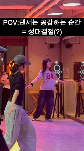 댄서가 성대결절 걸리는 이유