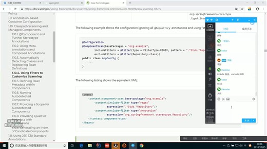 16-Spring aop 和aspectj的关系以及应用-子路 springIOC应用2