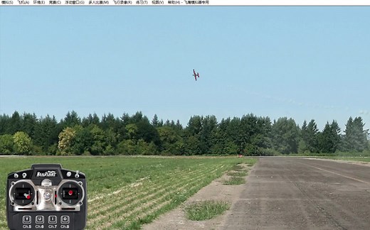 RealFlight 7 模拟器练习 带遥控器演示