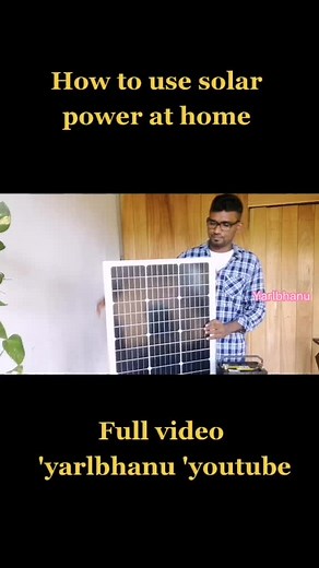 How to use solar power at home#jaffnatiktok #solarpower #solarcity #elonmusk #srilanka #powercut