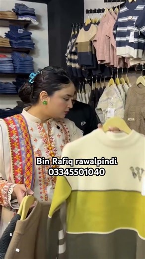 Winter Wool sweater For Kids Under 4000/- With flat 20% off