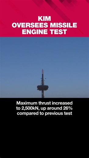 Kim oversees ground test of high-thrust solid-fuel engine using composite carbon-fiber material
