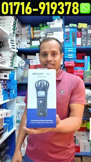 Voice Recorder Price in BD 2026 🔥 #voicerecorder #audiorecorder #robinvlogs #shorts