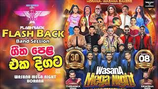 Flashback Mega Night Horana 2025 Flashback Song Collection Flashback Live Show Ish Music Ish Music Mp3 & Mp4 Download