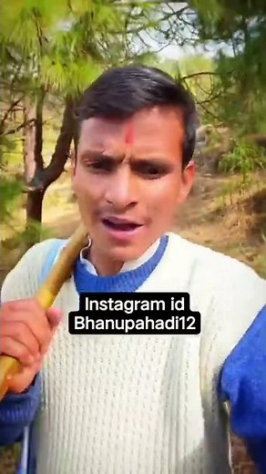 Thik baat hoy to to😂😂😂
