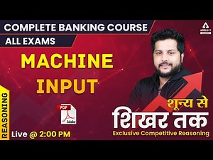 Complete Banking Course Lecture #43 | Reasoning | MACHINE INPUT