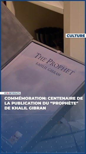 31 reactions · 14 shares | Commémoration: centenaire de la...