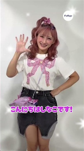 The New "PURICO" Photo Booth Produced by Shinako is Here!【FURYU】