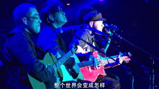 纵贯线 - 2010 台北演唱会 终点站