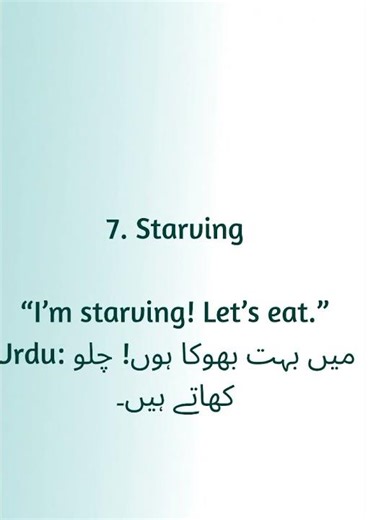10 Useful Eating Vocabulary Words | English + Urdu #vocabularyboost