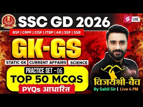 SSC GD GK GS 2026 | SSC GD Previous Year Questions | Static GK, Science, CA by Sahil Madaan Sir #6