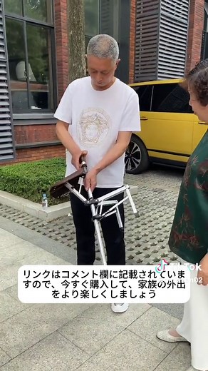 杖とベンチが一体の高齢者用椅子、坐ることも杖として使うこともできる、折り畳み式で滑り止め付き #折りたたみ杖椅 #高齢者への贈り物推奨