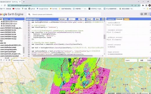 随机森林分类土地利用数据- Google Earth Engine