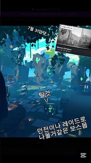 제없알 뇌피셜 떡밥 정리 #roblox #로블록스 #제목없는rpg #제없알 #게임