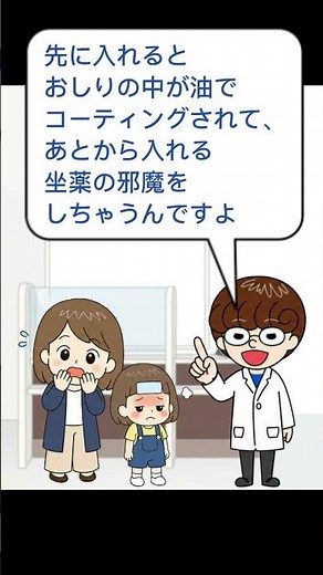 2種類の座薬、どっちが先？使う順番の注意点を薬剤師が解説