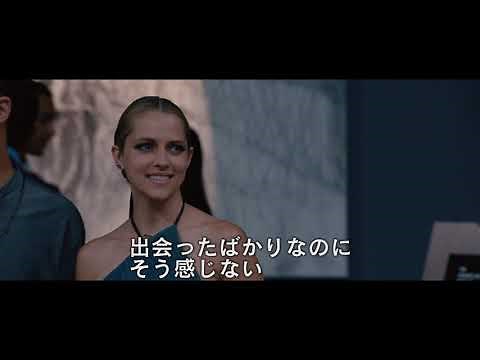 映画『2:22』予告編