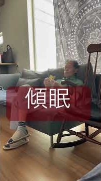 87歳認知症父の日々The Daily Life of My 87-Year-Old Father with Dementia#傾眠#認知症介護#朝ご飯