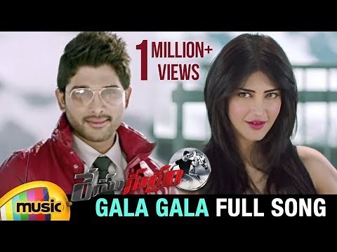 Race Gurram Video Songs | Gala Gala Full Video Song | Allu Arjun | Shruti Haasan | S Thaman