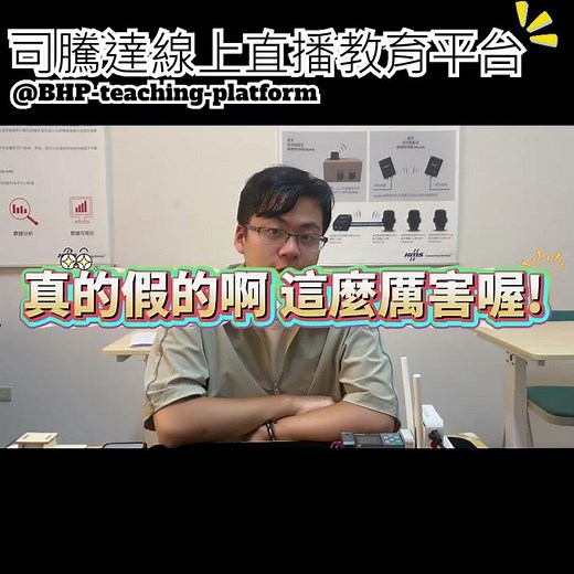 全新客製化西門子LOGO!8手持教學機!!全方位的訓練模組!想怎麼玩就怎麼玩~ #shorts #siemens #webserver #modbus #automation #訓練 #客製化