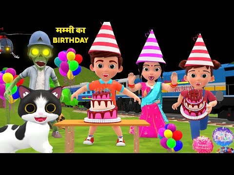 मम्मी का Birthday | Chintu ki shaitani | Chintu ki shaitani | chintu wala cartoon | cartoon | Chintu
