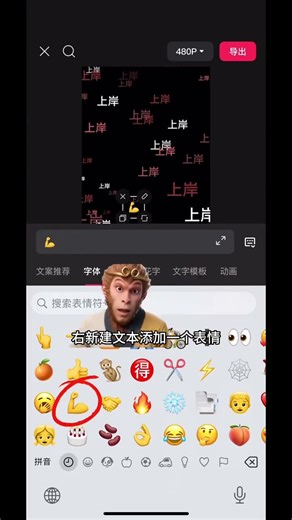 Text floating effect#Editing Tutorial#Learn editing from scratch#Tutorial