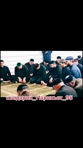 #хочуврекомендации #подписывайтесь #ставьтелайки #моирекомендации #зикр #хьехамаш #къадарий_т1арикъат_95 25.11.2021