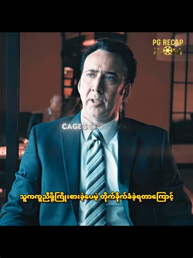 Film Recap: Highlights from TikTok