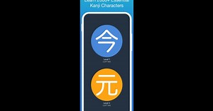 Download and run Learn Japanese! - Kanji Study on PC & Mac (Emulator)
