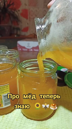 #огородмне #дельныйсовет #мёд #пчелиныймед #идеидляжизни