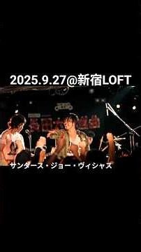 September 27, 2025 @ Shinjuku LOFT "TOKYO CALLING 2025" #StancePunks #StancePunks #NagataGreatMar...