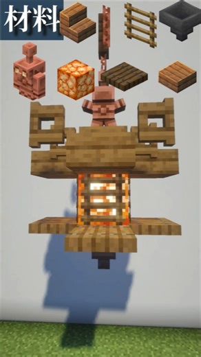 [マイクラ]建築勢が教える建築に使える、はしごの使い方！