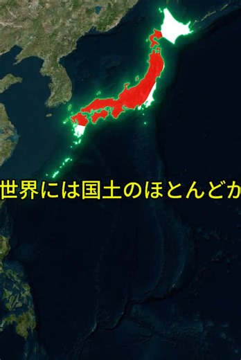 住みやすさが招いた悲劇の国の現実