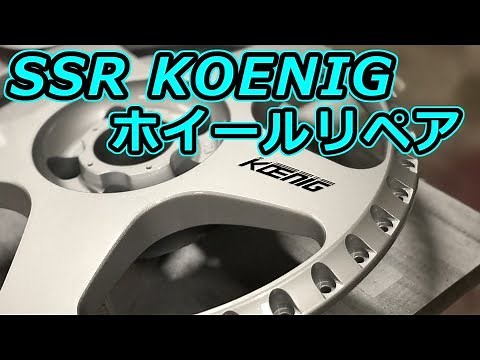 [DIY]遂に完成！バラしたホイールをサンドブラストして塗装したら新品同様の輝きに！