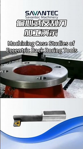 Machining Case Studies of Eccentric Back Boring Tool #cnc #machine