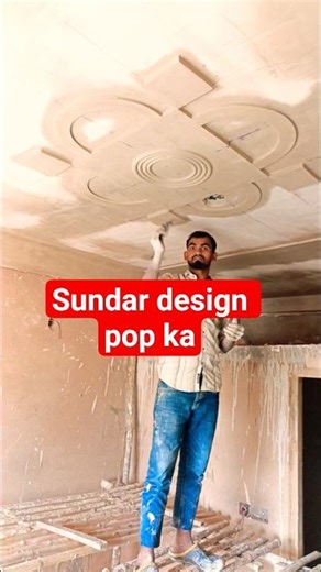 Sundar design pop ka #shortvideo #shortsfeed #popdesign #popwork #construction #interiordesign