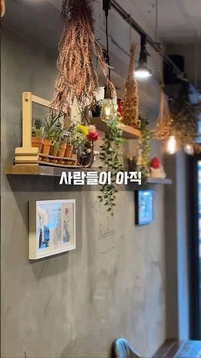 사람들이 잘모르는 가성비 커피 맛집 하삼동커피 메뉴 추천