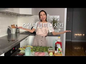 Рецепт курицы по-корейски в остро-сладком соусе яннем 양념치킨