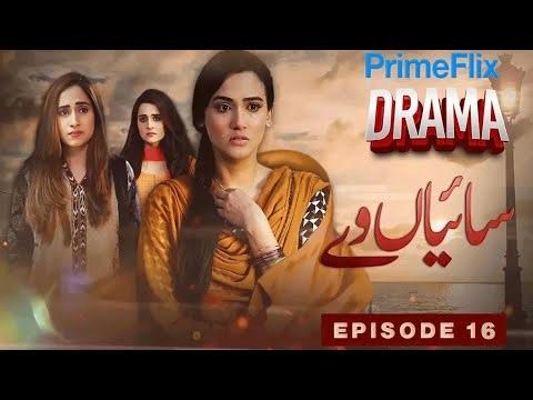 Saiyaan Way | Episode 16 | Hafsa Butt | Adil Murad | Kiran Tabeer - PrimeFlix Drama‪@Primeflixdrama‬