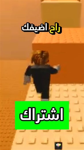 ما هو اللون اللي طلع لكم 🤔🔥 #roblox #likeandsubscribe