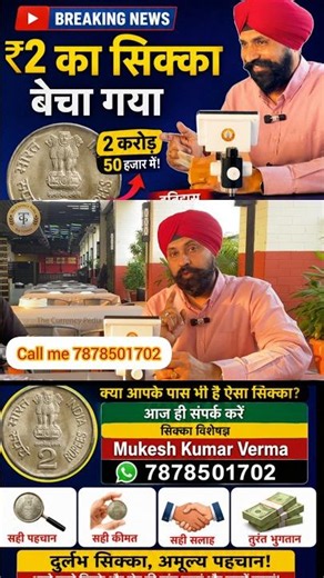 old coins buyer#tranding​#shortvideo​#shortsviral​#shorts​