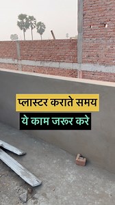 1M views · 5.6K reactions | wall plaster tips #wall #plaster #tips #construction #interior #tips | Apna Ghar | Facebook