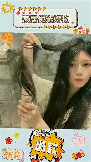 科西（KEHEAL）高速吹风机7.2亿负离子吹风筒家用自动卷发棒直发梳电吹风多功能三合一速干造型女生生日礼物礼盒 GC-HM1玫瑰粉礼盒装