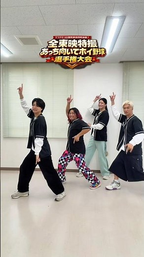 "Winner Gozyuger" Dance featuring Team Outsiders | Kamen Rider Outsiders