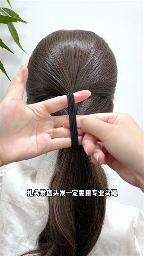 The correct way to tie a low ponytail#Compile and distribute tutorials#Hairstyle#Publish tutoria