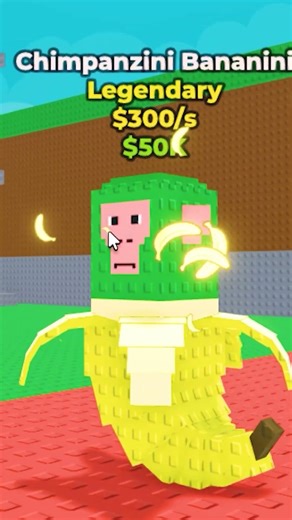 Худший Брейнрот каждой редкости в Укради Брейнрот #роблокс