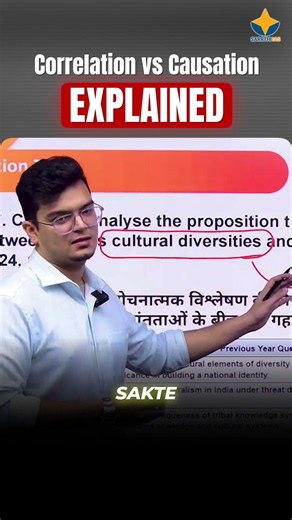 Correlation vs Causation Explained #ytshorts #sarrthiias #drshivin