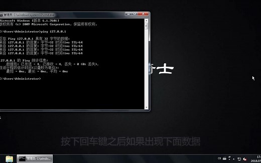 网络不稳定怎么办